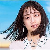 Amazon.co.jp: J-POP NON STOP MIX「キミが好きだと叫びたい