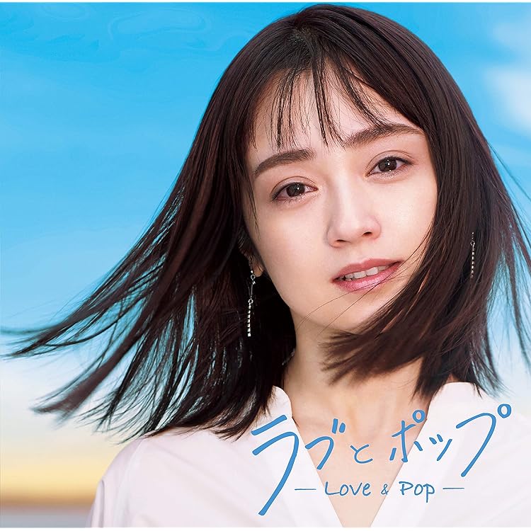 【R16095】キミが好きだと叫びたい/～Love & Yell～ Amazon.co.jp: J-POP NON STOP MIX「キミが好きだと叫びたい