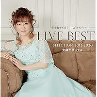 岩崎宏美　　MY SONGS (40周年記念感謝盤) Amazon.co.jp: MY SONGS (40周年記念感謝盤): ミュージック