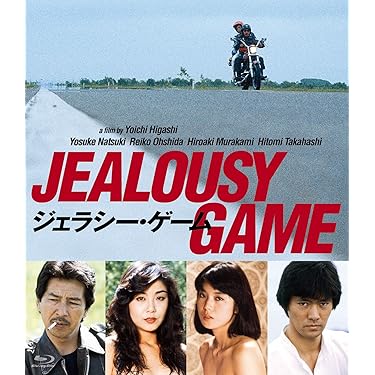 Amazon.co.jp ほしい物ランキング: 日本のエロス映画 で、ほしい物