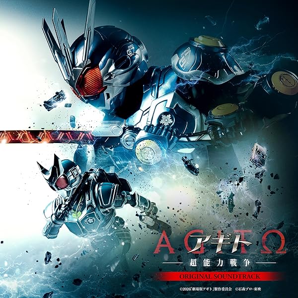 Amazon.co.jp: V.A. : 【Amazon.co.jp限定】仮面ライダーガヴ CD-BOX