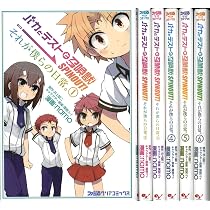 バカとテストと召喚獣 コミック 全15巻 完結セット |本 | 通販 | Amazon