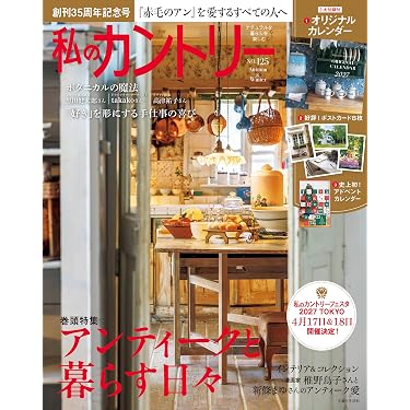Amazon.co.jp 最新リリース: 住まい・インテリア の新着ランキングです。