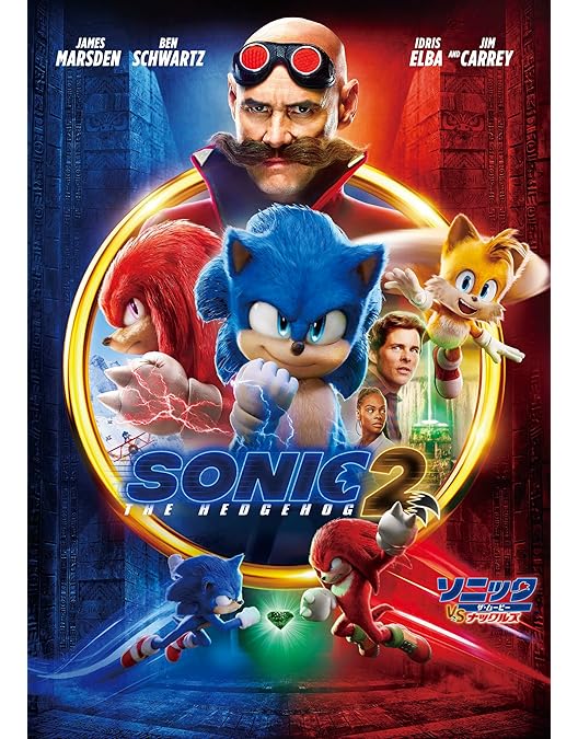 ソニックX DVD 8本セット セル販売品 ソニックX DVD 8本セット セル販売品