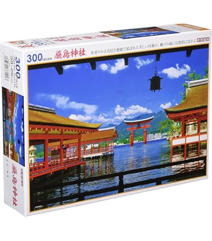 広島厳島神社完成品パズル 嚴島神社-広島 ー 日本の風景 | エポック社公式