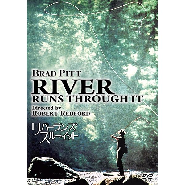 カルー　リバーランズスルーイット　　日本版おまけ　ブラットピット Amazon.co.jp: リバー・ランズ・スルー・イット [DVD] : ブラッド