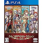 ケムコRPGセレクション Vol.11 - PS4