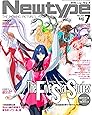 ニュータイプ 2020年7月号