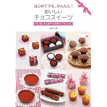 デザート本 Amazon.co.jp: デザート 2024年1月号[2023年11月24日発売] [雑誌