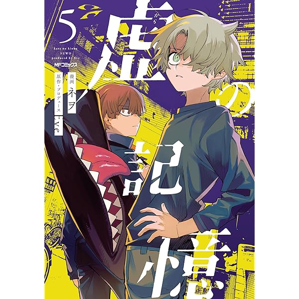 Eve official number 文化 おとぎ smile 虚の記憶1 Smile＜通常盤＞ – TOY'S STORE