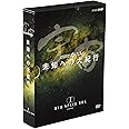 宇宙 未知への大紀行 DVD SPACE BOX I