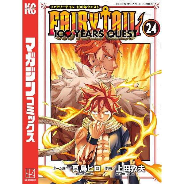 Amazon.co.jp: MAGNOLIA－FAIRY TAIL
