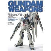 ガンダムウェポンズ MG RX-78-2 ガンダム Ver.Ka & MG MSA-0011 S