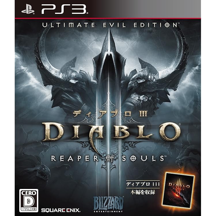 Amazon | ディアブロIII - PS3 | プレイステーション3