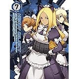 【Amazon.co.jp限定】「ヘヴィーオブジェクト」Vol.7<初回生産限定版>」(各巻購入特典:2L型ブロマイド付)(全巻購入特典: 「アニメイラスト描き下ろし全巻収納BOX」引換シリアルコード付)【Blu-ray】