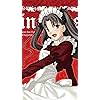Fate Hd 7 1280 壁紙 ネロ クラウディウス アニメ スマホ用画像 Fate Hd 7 1280 壁紙 ネロ クラウディウス アニメ スマホ用画像