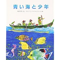 青い海の伝説　日本編集版　vol1 vol2 セット 青い海の伝説 日本編集版 DVD-BOX1&2セット