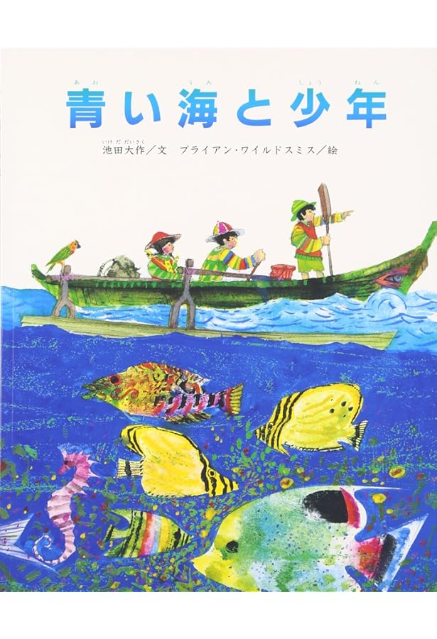 雪ぐにの王子さま　オックスフォード大学出版局 雪ぐにの王子さま オックスフォード大学出版局