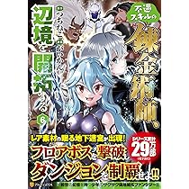 考えるスキルブック vol.6 スクリーンプレー編 考えるスキルブック vol.6 スクリーンプレー編 【公式通販】