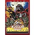 キングコング:髑髏島の巨神 [DVD]