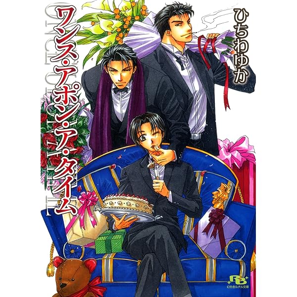 信号機 シリーズ 文庫 1-7巻セット (幻冬舎ルチル文庫) Amazon.co.jp: TOKYOジャンク ［TOKYOジャンクシリーズ