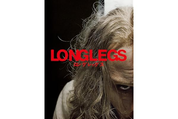 ロングレッグス