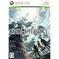 End of Eternity (エンド オブ エタニティ) - Xbox360