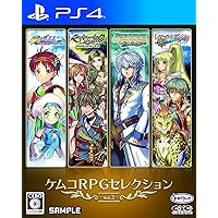 ケムコRPGセレクション Vol.3 - PS4