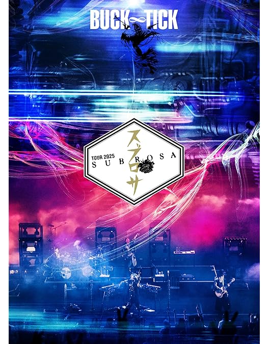 Amazon.co.jp: ナイショの薔薇の下 2024 [Blu-ray完全生産限定盤] [BD