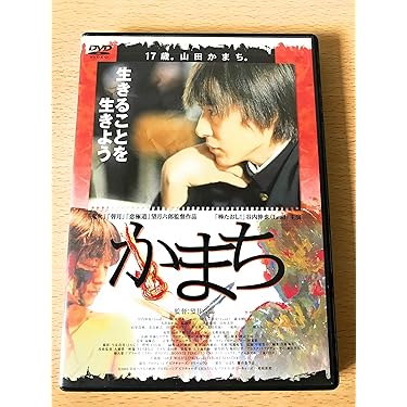Amazon.co.jp 売れ筋ランキング: undefined の中で最も人気のある商品です