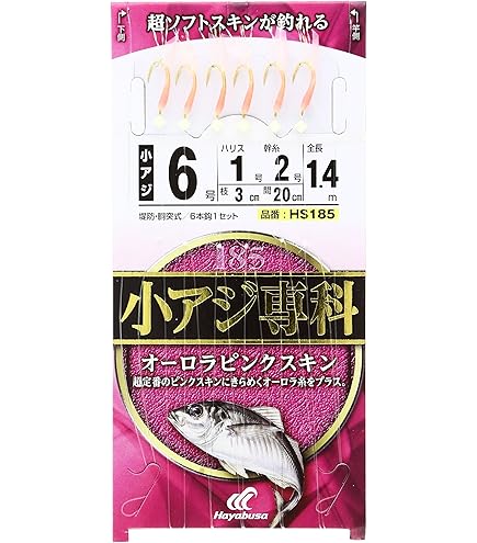 ハヤブサくん専用 Amazon | ハヤブサ(Hayabusa) 沖縄サビキ ぐるくんサビキ ケイムラMIX