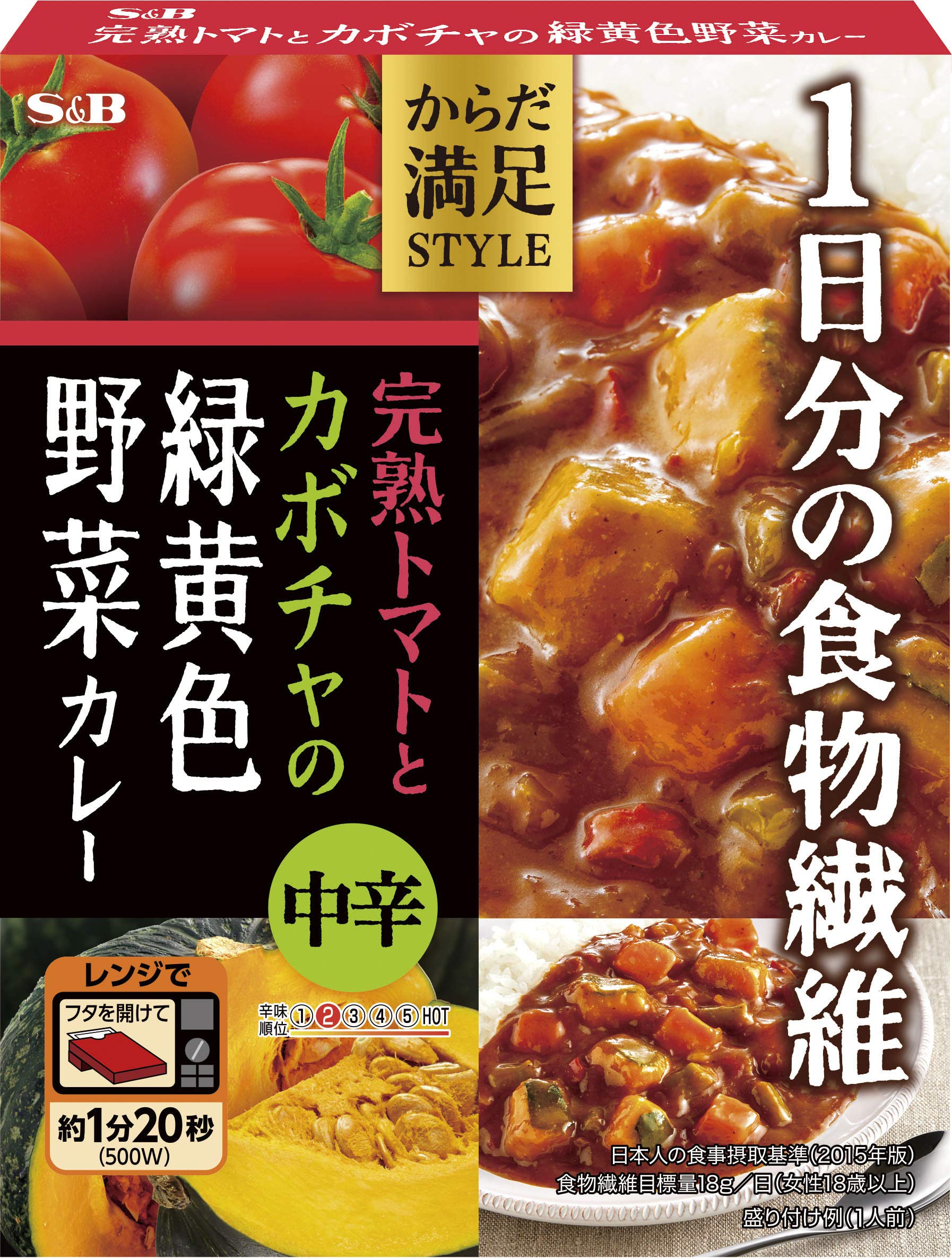 【プライムデー】【40%OFF】【1,136円（定期便1,022円）】 エスビー食品 からだ満足STYLE 完熟トマトとカボチャの緑黄色野菜カレー 中辛 180g×6箱