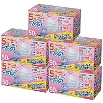 FRESH フレッシュ　 マスク 楽天市場】5段プリーツ マスク やや小さめ 50枚入り JIS規格適合