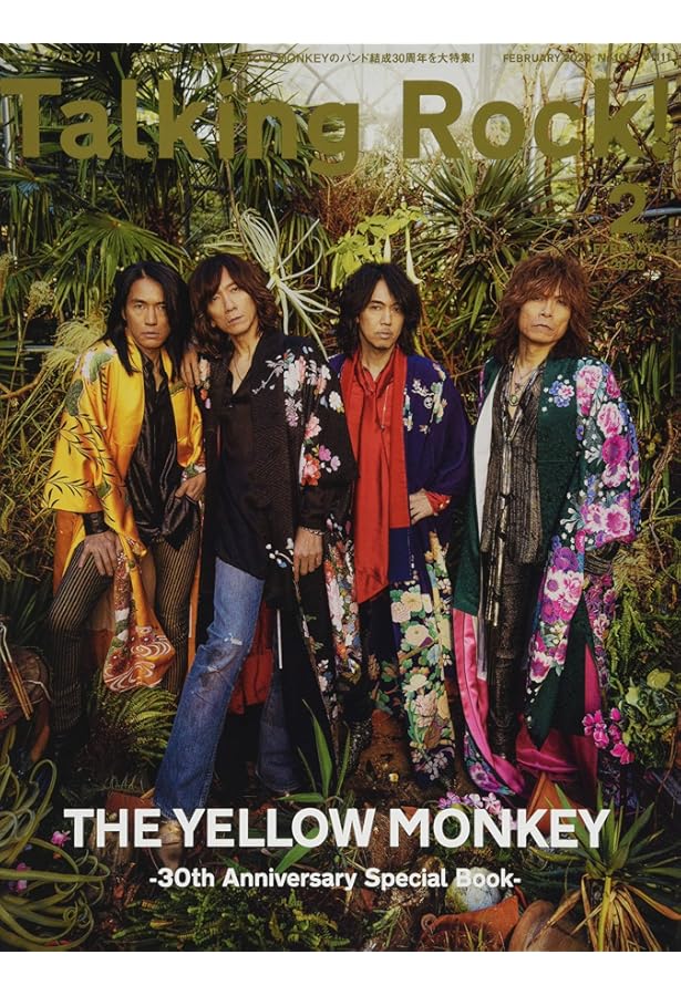 SWITCH Vol.37 No.7 特集 30th ANNIVERSARY THE YELLOW MONKEY | THE