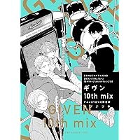 Amazon.co.jp: 【Amazon.co.jp限定】ギヴン THE BEST (完全生産