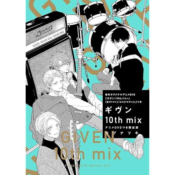 ギヴン THE BEST ※未開封 アニメ ギヴン THE BEST 完全生産限定盤 CD 未開封 BluRay