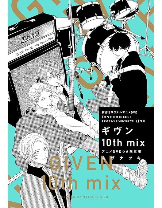 ギヴンTHE BEST タワーレコード 特典ポスター ギヴン海へ 告知ポスター Amazon.co.jp: 映画 ギヴン 海へ 特典 告知 ポスター : ホビー