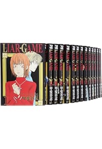 LIAR GAME コミック 1-19巻セット (ヤングジャンプコミックス) | 甲斐
