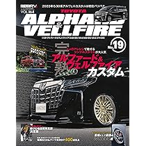 アルファード＆ベルファイア 30系後期4本セットホイルです★ 夏タイヤ・アルミホイールセット - 30系アルファード／ヴェルファイア