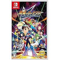 Amazon.co.jp: 流星のロックマン パーフェクトコレクション -Switch