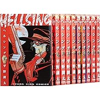 ヘルシング　全巻セット　全巻初版 ✝️送料無料 ヘルシング 全巻セット hellsing - メルカリ
