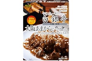 S&B 噂の名店 大阪あまからビーフカレー 鮮烈な辛口 180g ×5個