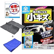 Amazon Co Jp Zepan Scratch Wax コンパウンド 液体 カーワックス 傷消し ガラスコーティング剤 車 傷消し 補修用品 お手入れ用品 車用ボディ補修ツール 修復剤 きず消しランキング きず消し 洗車用品 液体 耐久 バイク 自転車 車 バイク