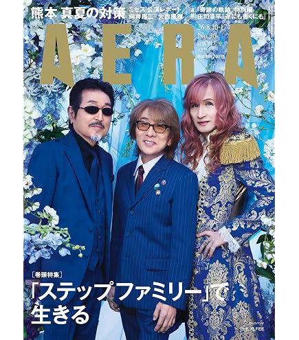Amazon.co.jp: THE ALFEE ジ アルフィー Wind of Time 50年目の夏祭り