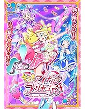 映画　わんだふるぷりきゅあ　キャンバスアートボード　わんぷり　プリキュア Amazon.co.jp: 【Amazon.co.jp限定】わんだふるぷりきゅあ！ざ