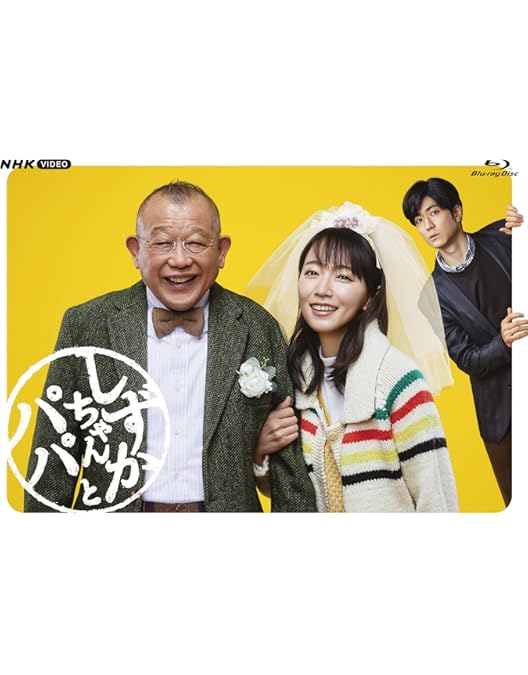 Amazon.co.jp: 『健康で文化的な最低限度の生活』DVD-BOX : 吉岡里帆