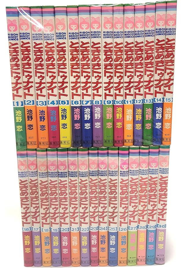 Amazon.co.jp: ときめきミッドナイト コミック 全9巻完結セット