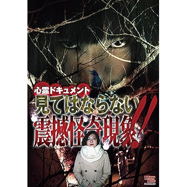 Amazon.co.jp Hot New Releases: The bestselling new & future