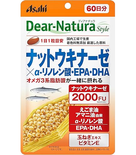 Amazon | 酵素 パパイヤドラゴン 90g1.5g×60包入り ナットウキナーゼ