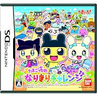 Amazon.co.jp: たまごっちのドキドキ☆ドリーム おみせっち - 3DS : ゲーム